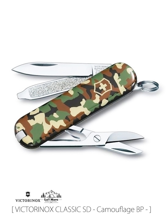【 VICTORINOX / ヴィクトリノックス 】CLASSIC SD - Camouflage BP - / クラシック SD カモフラージュBP / 世界の定番クラシックSDに美しいカモ柄ON
