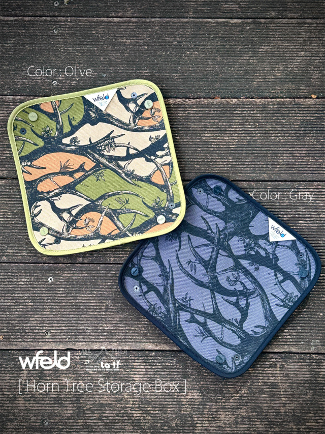 【 wfeld / フェルド 】HORN TREE STORAGE BOX / ホーンツリー・ストレージボックス / フィールドからインテリアまで、マルチに使用できるストレージギア