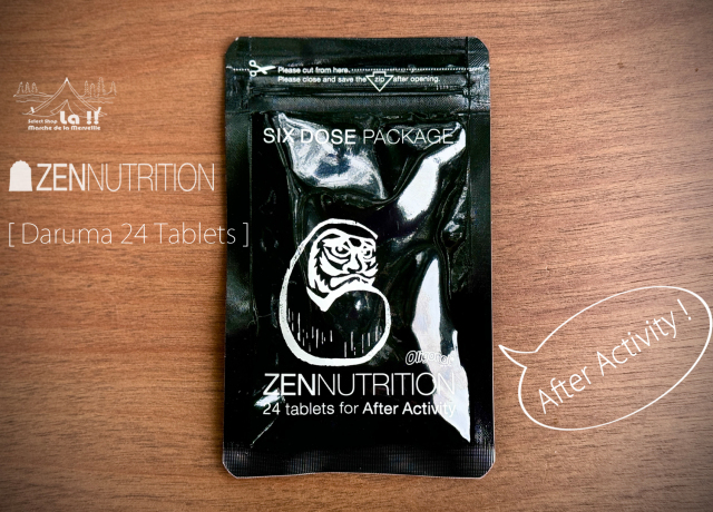 ゼン ニュートリション サプリメント EX180粒入り 【禅】ダルマ Amazon.co.jp: ZEN NUTRITION(ゼンニュートリション) BEFORE