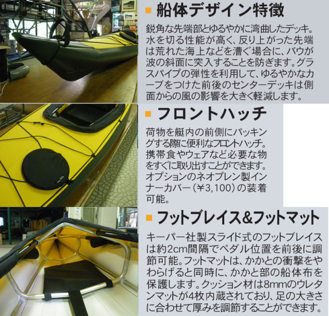 FUJITA CANOE 】 フジタカヌー ALPINA-1 450 HYBRID EX 