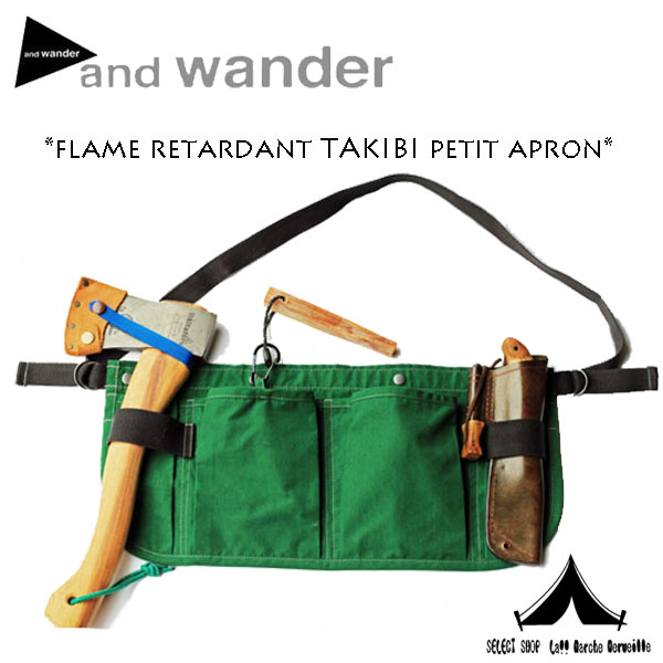 【 andwander 】 アンドワンダー　flame retardant TAKIBI petit apron 不燃焼・タキビ・プチエプロン