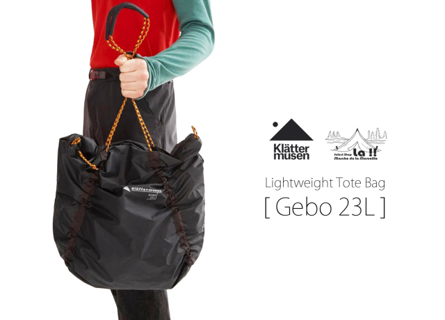 バッグ KLATTERMUSEN Gebo Bag 23L KLATTERMUSEN｜Gebo Bag 23L – LUNETTES + 山の道具屋