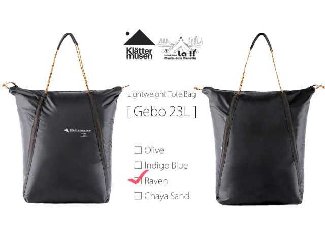 KLATTERMUSEN / クレッタルムーセン 】Gebo 23L / ジェボ23L