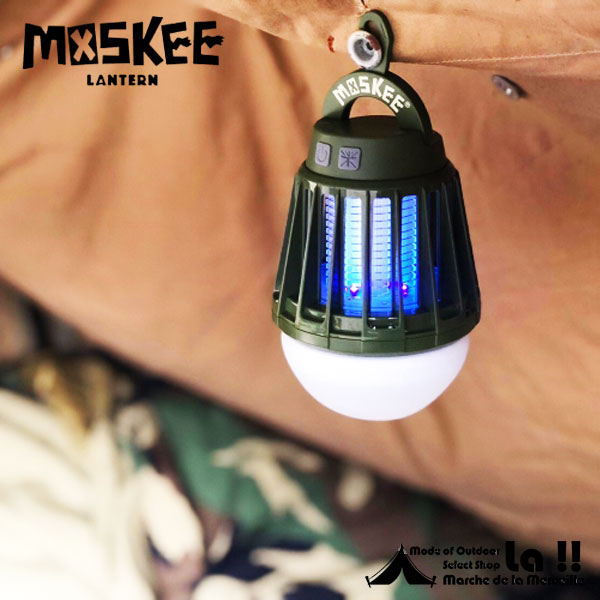 MOSKEE LANTERN 】 モスキーランタン （殺虫ライト・電球色LEDランタン
