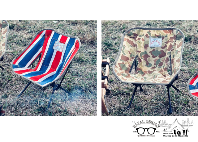 定価以下】 ネイタルデザイン CHAIR ONE MINI おいしく レトロストライプ 