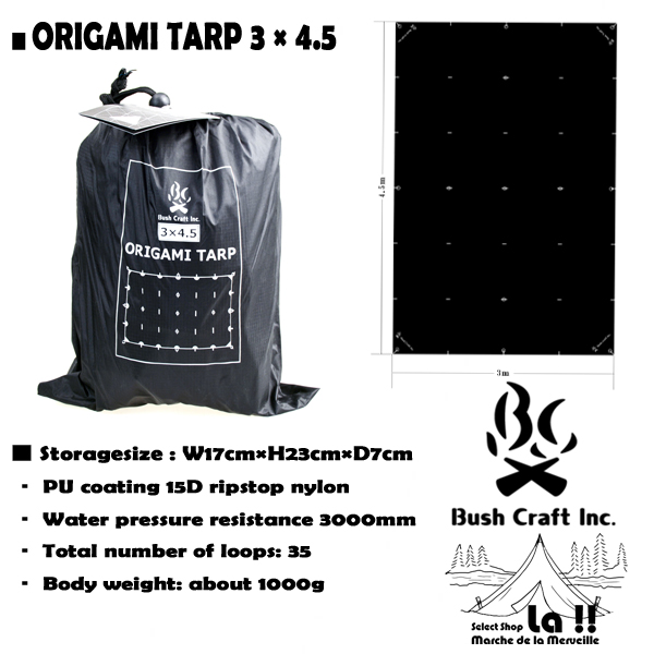 BUSHMAN CRAFT / ブッシュマンクラフト リバーシブル MA-1