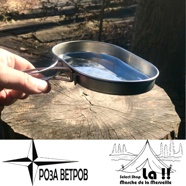 Roza Vetrov Po3a Betpob ローザベトロフ Russian Wilderness Kocher 1 3l ロシア製 ウィルダネス コッフェル 1 3l