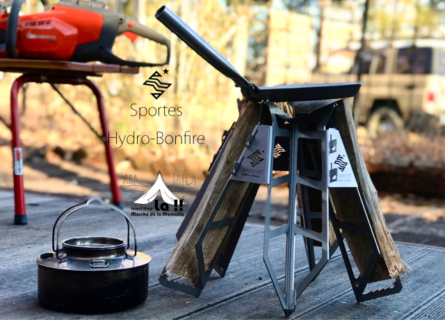 【 Sportes / スポルテス 】 HYDRO Bonfire スウェディッシュトーチ焚火台【通常3～5日内発送】