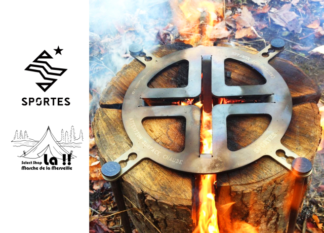 【 Sportes / スポルテス 】 MITI-001 LOG GRILL ロググリル スウェディッシュトーチ焚火台【通常3～5日内発送】