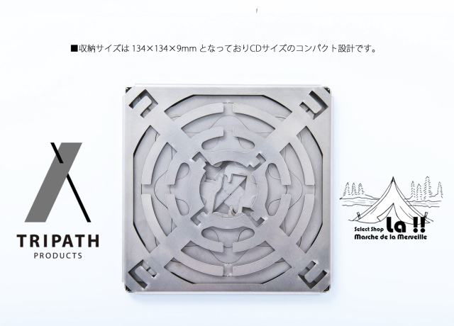 TRIPATH PRODUCTS 】トリパスプロダクツ DRIP＆FIRE(コーヒー