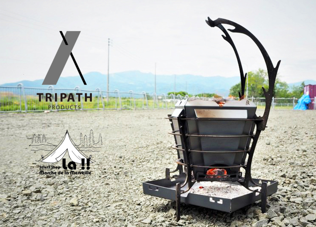 TRIPATH PRODUCTS 】トリパスプロダクツ FUBOU2 S (2次燃焼)【通常3～5