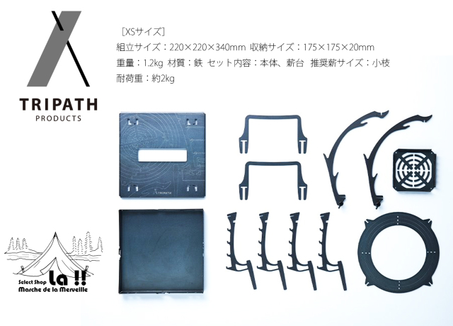 グルグルファイヤー S    FUBO 風防付　定価合計税込23980円 GURU GURU FIRE（S） - TRIPATH PRODUCTS