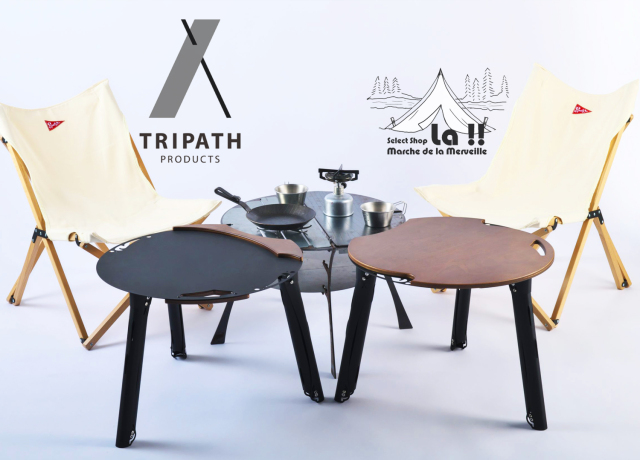 テーブル・チェア・ハンモック TRIPATH PRODUCTS FLEXI TABLE-TETSU LOW- FLEXI TABLE-TETSU LOW- - TRIPATH PRODUCTS