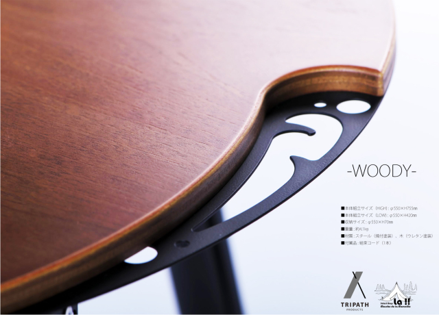 トリパス プロダクツ TRIPATH PRODUCTS MOKUME TABLE SOLD OUT】MOKUME TABLE - TRIPATH PRODUCTS