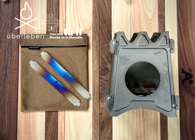 Uberleben 】ウバーリーベン Stoker Flatpack Stove(チタニウム