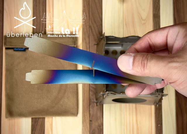 Uberleben 】ウバーリーベン Stoker Flatpack Stove(チタニウム