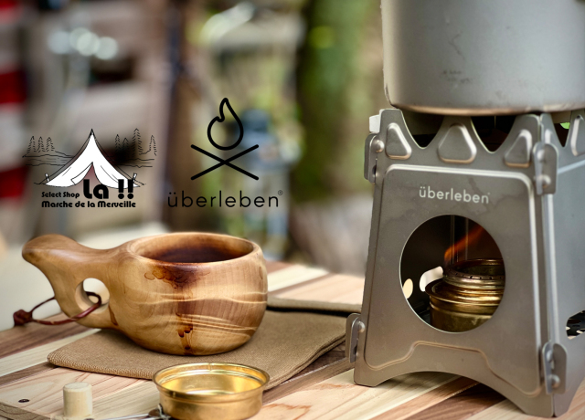 Uberleben 】ウバーリーベン Stoker Flatpack Stove(チタニウム