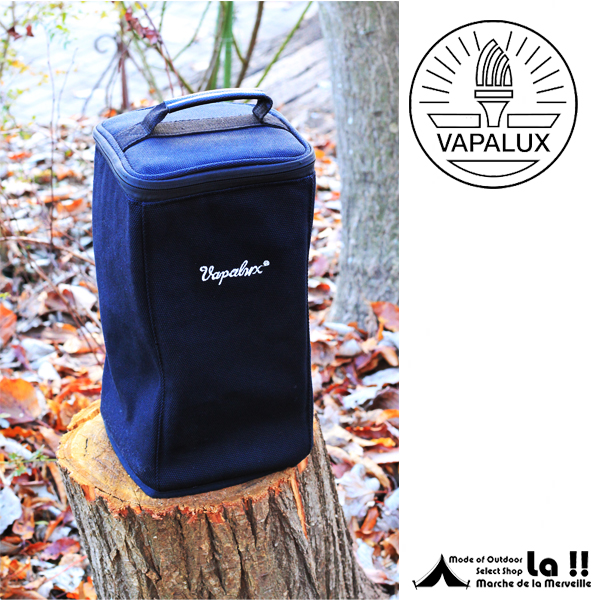 【 Vapalux 】 ヴェイパラックス　 Cotton Material for Lanterns Soft Case  ランタン用コットン製ソフトケース