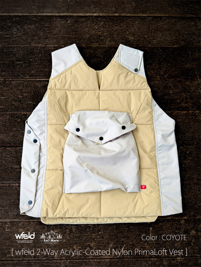 【 wfeld / フェルド 】2-Way Acrylic-Coated Nylon PrimaLoft Vest / 2ウェイ アクリルコーテッド ナイロン プリマロフト ベスト / 様々なシーンで活躍するインサレーションベスト