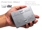 【 ESBIT / エスビット 】Pocket Stove " Military / ミリタリー "  - レジェンド級 固形燃料専用ストーブのミリタリー仕様モデル