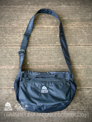 【 GRANITE GEAR / グラナイトギア】PACKABLE COURIER 220g / パッカブル・クーリエ / 完成度が高すぎるコンパクトに収納できる旅行用ポーチ