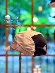【 KLATTERMUSEN / クレッタルムーセン 】Sol Cap / ソルキャップ / ポケットに収納可能な最軽量キャップ