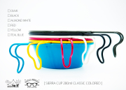 【 Natal Design / ネイタルデザイン 】SIERRA CUP 280ml CLASSIC COLORED / クラシックカラー シェラカップ