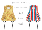 【 Natal Design × Helinox 】【予約商品】ネイタルデザイン&ヘリノックス SUNSET CHAIR ND2