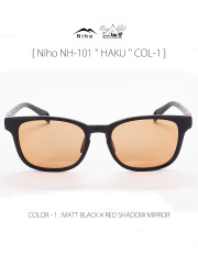 【 Niho / ニホ 】NH-101 ''HAKU'' COL-1 / ハク(ウェリントン型フレーム) レンズカラー1(ライトブラウン) / シャツと相性の良い知的なウエリントン形状偏光サングラス / 23g
