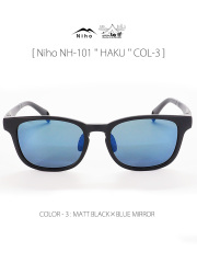 【 Niho / ニホ 】NH-101 ''HAKU'' COL-3 / ハク(ウェリントン型フレーム) レンズカラー3 (淡いブルーミラー) / シャツと相性の良い知的なウエリントン形状偏光サングラス / 23g