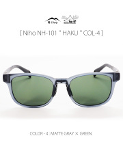 【 Niho / ニホ 】NH-101 ''HAKU'' COL-4 / ハク(ウェリントン型フレーム) レンズカラー4 (グリーン) / シャツと相性の良い知的なウエリントン形状偏光サングラス / 23g