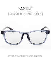 【 Niho / ニホ 】NH-101 ''HAKU'' COL-5 / ハク(ウェリントン型フレーム) レンズカラー5 (ベリーライトグレー) / シャツと相性の良い知的なウエリントン形状偏光サングラス（COL5は森と沢に特化）/ 23g