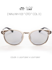 【 Niho / ニホ 】NH-103 ''OTO'' COL-3 / オト(ボストン型フレーム) レンズカラー3(ライトグレー) / 個性的でクールな印象のボストン形状偏光サングラス / 21g