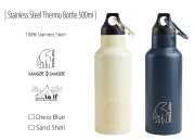 【 NORDISK × Samsoe Samsoe / ノルディスク × サムソ サムソ 】コラボレート・ダブルウォールサーモボトル 500ml