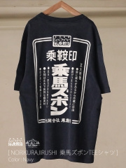 【 NORIKURA JIRUSHI / 乗鞍印(ノリクラジルシ) 】乗馬ズボン TEEシャツ / 乘鞍印の看板商品"乗馬ズボン"の五代特徴がバックプリントに！