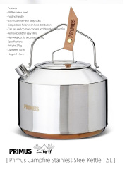 【 PRIMUS / プリムス 】Campfire Stainless Steel Kettle 1.5L / キャンプファイア・ステンレスケトル 1.5L /  熱伝導率の高い銅ボトムのケトル