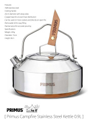 【 PRIMUS / プリムス 】Campfire Stainless Steel Kettle 0.9L / キャンプファイア・ステンレスケトル 0.9L /  熱伝導率の高い銅ボトムのケトル