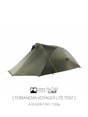 【 TERRANOVA IQUIPMENT / テラノヴァ イクイップメント 】VOYAGER LITE TENT / ボイジャーライトテント / 雨風、降雪にも耐える信頼性の高い4シーズン軽量テント