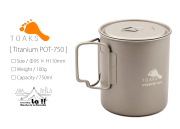 【 TOAKS 】トークス Titanium 750ml POT チタニウム POT-750 100g ULポット