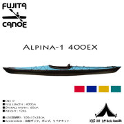 フジタアルピナ400