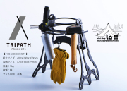 【 TRIPATH PRODUCTS 】トリパスプロダクツ FIRE SIDE COCKPIT(折り畳み薪割り機) 【通常3～5日内発送】