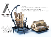 【 TRIPATH PRODUCTS 】トリパスプロダクツ グルグルファイヤー M 【通常3～5日内発送】