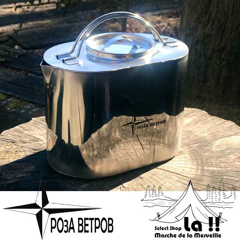 【 Roza Vetrov (Po3a Betpob) 】 ローザベトロフ  Russian Kettle（1.7L） with Pouch ポーチ付きロシア製ケトル(1.7L)