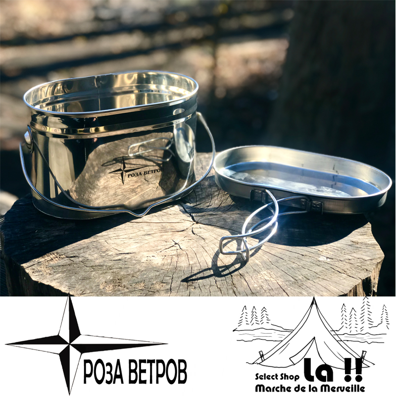 【 Roza Vetrov (Po3a Betpob) 】 ローザベトロフ   Russian Wilderness Kocher (1.3L) ロシア製 ウィルダネス・コッフェル 1.3L