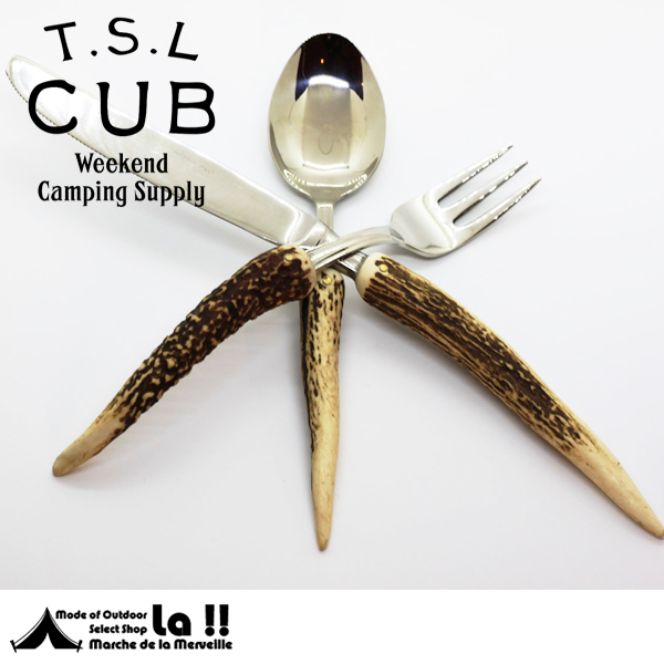 【 TSL CUB 】 シュペリオールレイバー・カブ　Antler Cutlerys ( Spoon & Fork & Knife ) 鹿角のカトラリー達