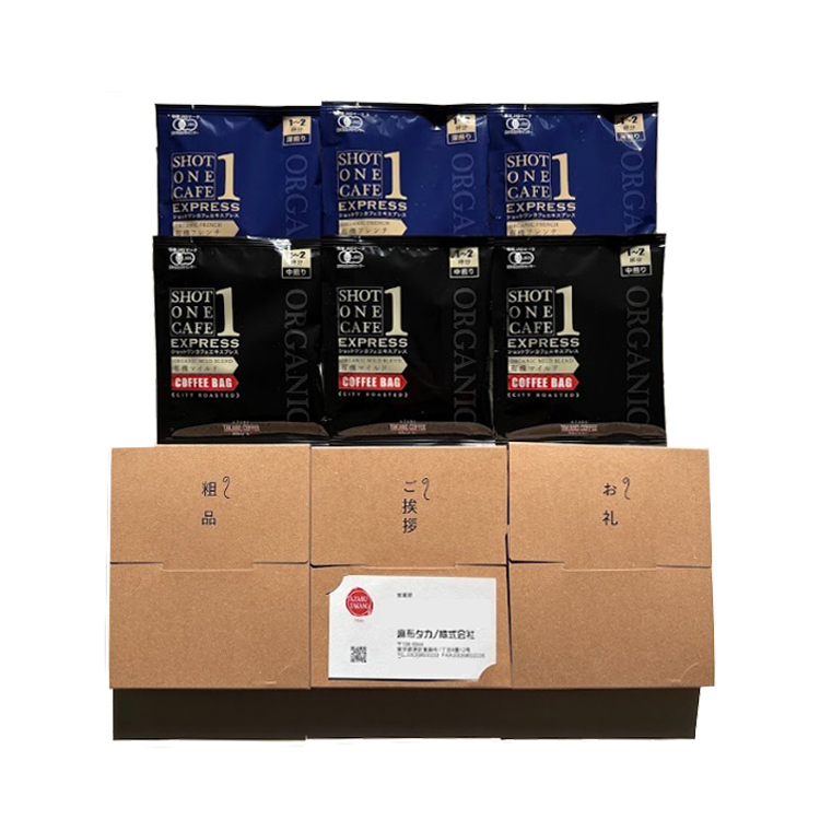 【10個セット】ショットワンカフェエキスプレス コーヒーバッグセット