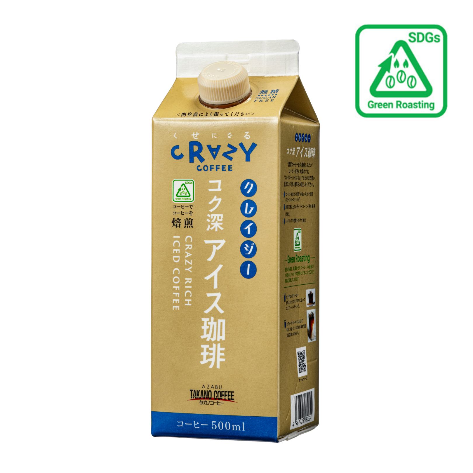 《リキッド》クレイジーコク深アイス珈琲 500ml