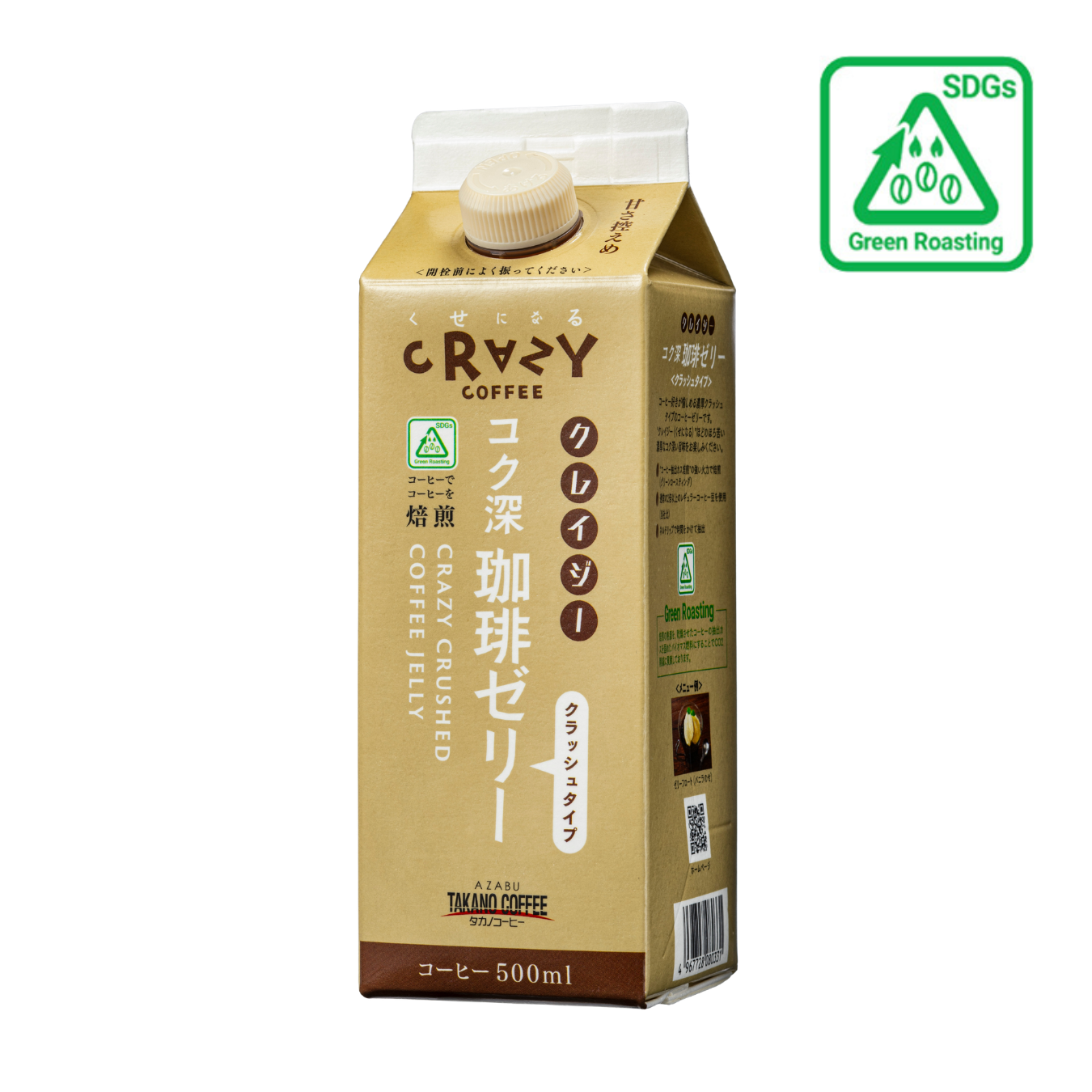 クレイジー コク深 珈琲ゼリー 500ml