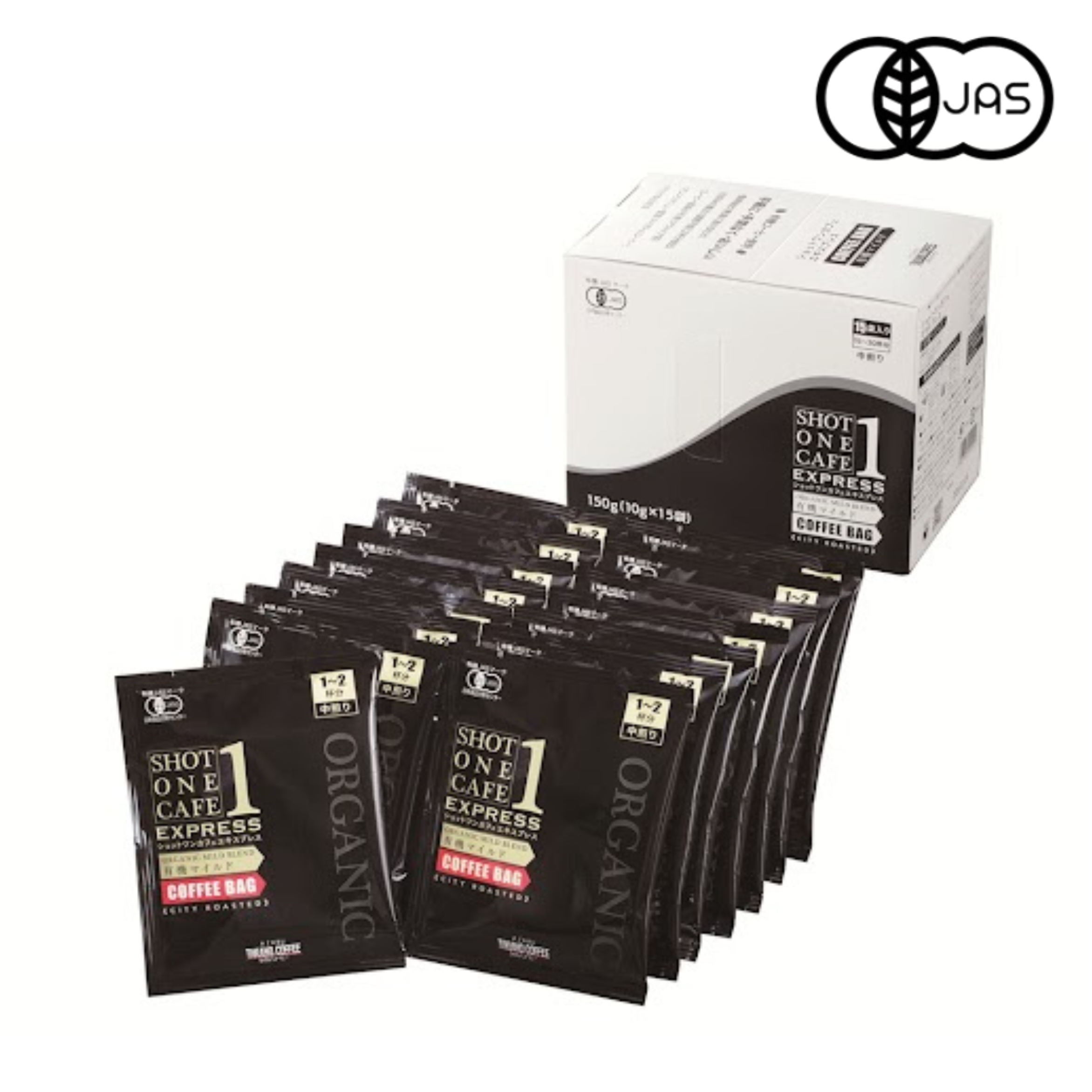 コーヒーバッグ》【ショットワンカフェ】エキスプレス 有機マイルド