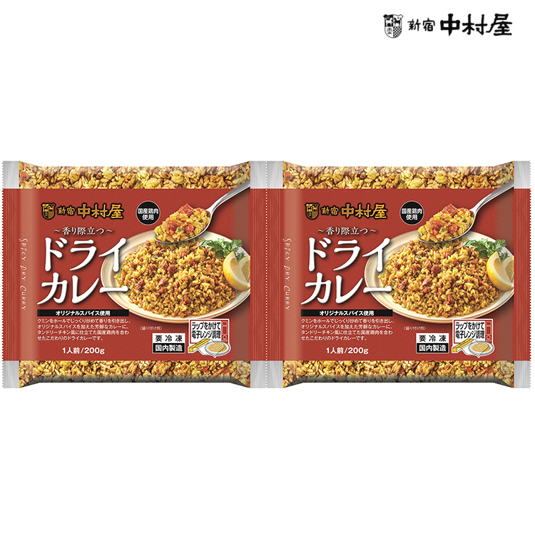 《冷凍》【新宿中村屋】香り際立つドライカレー 400g